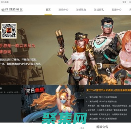 3367游戏-游戏创造快乐