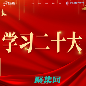 淮安互联|淮安网站建设|网站建设|网站设计|淮安做网站|淮安网站制作|淮安网络公司-淮安浪强网络科技有限公司