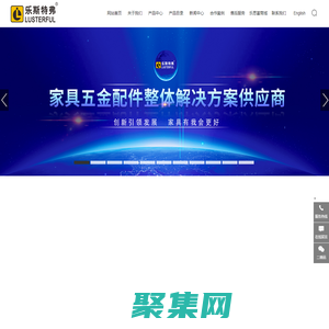 定制家具锁-家具锁-拉手锁-广东乐思富科技有限公司