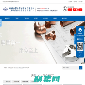 箱包配件|五金配件|南通市映天金属制品有限公司