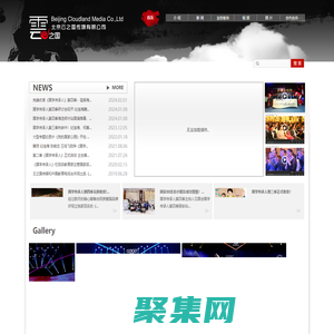 云之国传媒_北京云之国传媒有限公司