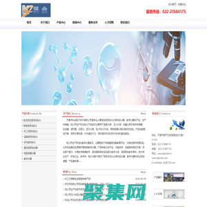 天津科金电子-压力校验仪、电压电流校验仪、多功能校验仪、直流信号发生器、教学仪器-天津市科金电子技术有限公司