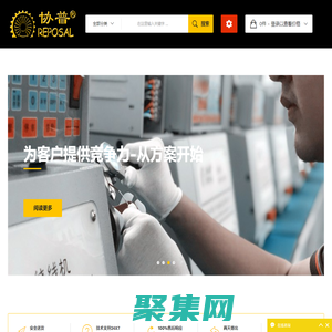 绕线机|精密绕线机|定制绕线机|变压器绕线机-协普®绕线机官网