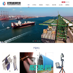 南京优凯奇能源科技有限公司