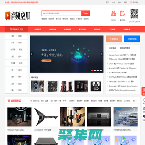 音频应用|专业音频视频技术门户交流网站