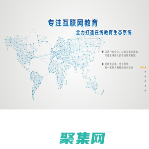 【杭州铭师堂】官方网站-为人的全面发展而服务的在线教育企业