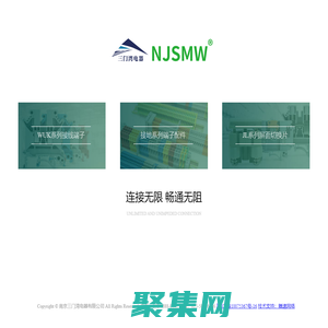 南京三门湾电器|接线端子|uk接线端子|TTU重载连接器端子|接线端子厂家