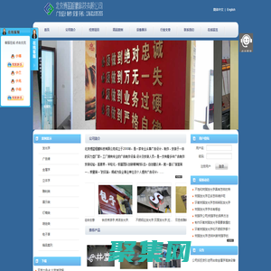 广告制作,形象墙,发光字,灯箱,吸塑,树脂字,,LOGO墙设计,企业形象墙,发光字,树脂字,广告牌,金属字,立体字,雕刻字,灯箱,喷绘,写真手机：13681035355 电话：010-62476795