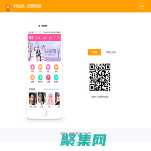 真谛婚恋_张家口_呼市_保定征婚