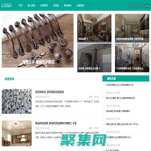 欧拉装修网-装修_装修效果图_装修精选_欧拉装修网