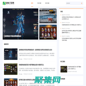 玩家热爱的手游下载与攻略平台-佰畅手游网