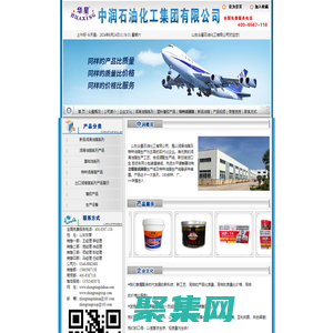 锂基润滑脂,高温润滑脂,特种润滑脂,二硫化钼锂基脂,石墨锂基脂,山东众星石油化工有限公司