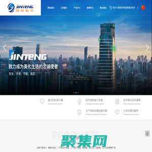 制冷配件_制冷配件厂家-杭州锦腾制冷设备有限公司