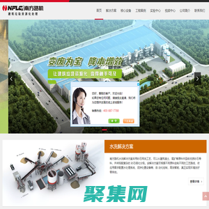 首页_建筑垃圾资源化处理