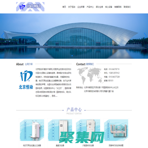 北京恒动环境技术有限公司 | 烛式可再生硅藻土过滤器 | 臭氧发生器_机床设备