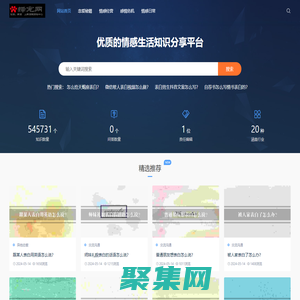感情问题的处理方法和疑难解答-比翼双飞情感网