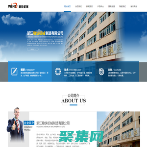 振动盘底座-浙江稳快机械制造有限公司