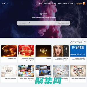 ئەندىزە تورى_فىلىم-سۈرەتچىلىككە دائىر كەسپىي تور بەت