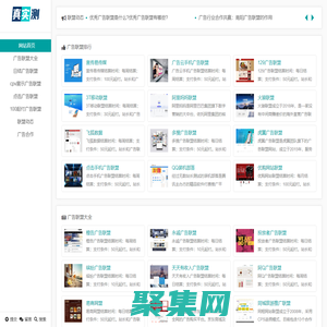 查站长对广告联盟评论-看真实广告联盟评测-真实测