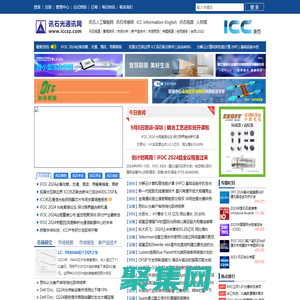 讯石光通讯网-光通讯行业的充电站|光通信咨询