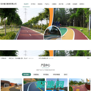 长沙源月建材有限公司-长沙源月建材有限公司