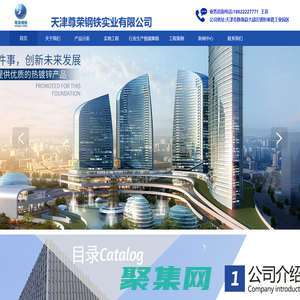 直角方矩管_热镀锌方管_玻璃幕墙方管-天津尊荣钢铁实业有限公司