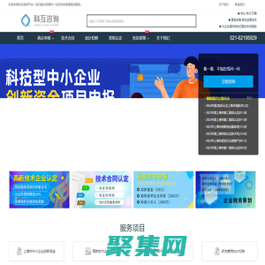 技术合同登记,高新技术企业认定,研发费用加计扣除,中小企业创新资金,项目代理申报,专利申请,双软认定,知识产权申请,科互