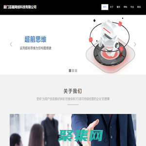 厦门芸趣网络科技有限公司