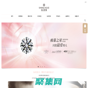 【钻石世家官网】钻石|钻戒品牌_对戒|钻戒定制_钻石图片_钻石品牌排行|婚戒定制-钻石世家官网-钻石世家官方网站