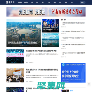 懂商网-创新经济，读懂未来