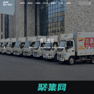 大连搬家公司|大连搬家公司电话|041139638362