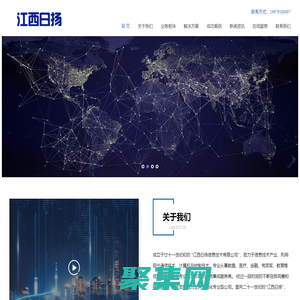 江西日扬信息技术有限公司
