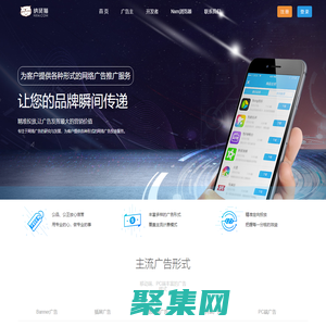 纳贤猫广告联盟-专注互联网营销、流量增值变现