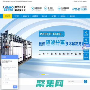 蓝膜超滤膜_中空纤维膜品牌_MBR膜生产厂家_超滤设备制造商