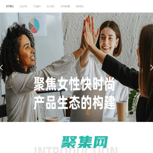 朗驰国际-快时尚品牌跨境电商DTC-厦门朗驰科技有限公司