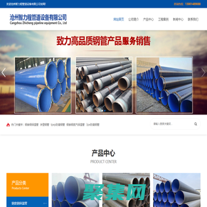 钢套钢保温管厂家-沧州智力程管道设备有限公司