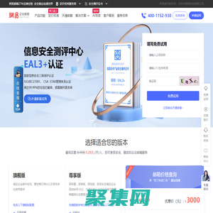 网易企业邮箱_163企业邮箱_申请企业邮箱400-1152-930