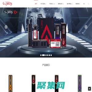 幻隐科技有限公司_深圳市幻隐科技有限公司