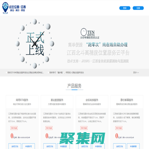 江西问北位置-用户中心-位置改变生活