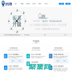 问北位置-位置改变生活