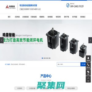 深圳鸣雷智能步进电机驱动器厂家