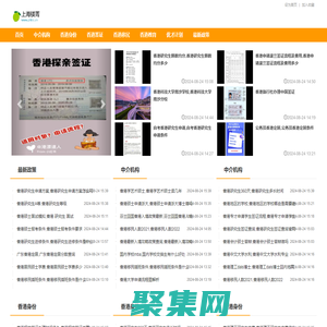 上海镁菁电子商务有限公司