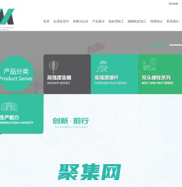 苏州友尼可紧固件有限公司