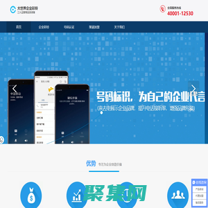 企业彩铃-视频彩铃-深圳市大世界信息技术有限公司