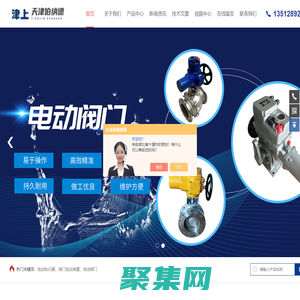 381国产直行程电动执行机构361-QT部分回转电动执行器配件-天津伯纳德自控设备有限公司