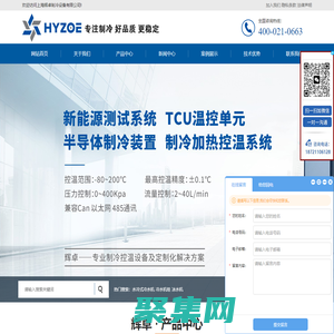 水冷式冷水机_冷水机组_冰水机-水冷机-上海辉卓制冷设备有限公司