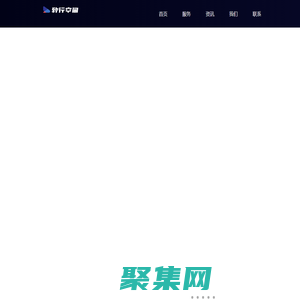 长沙致行空间科技有限公司-遥感数据服务公司、遥感数据标注、科普教学