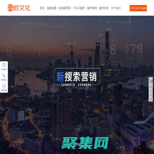 长沙抖时文化传播有限公司