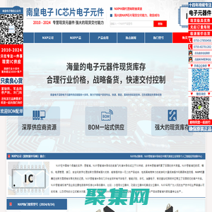 NXP代理商|NXP芯片代理-NXP恩智浦半导体授权中国代理商