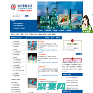 圆弧齿轮泵,YCB圆弧齿轮泵,YCB齿轮泵,YCB齿轮油泵,高温齿轮泵_泊头市泰邦泵阀制造有限公司